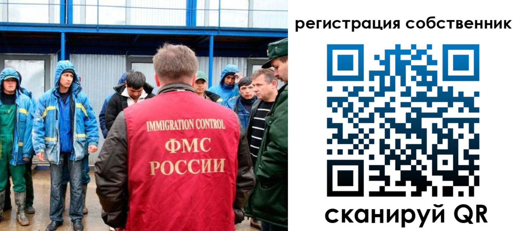 регистрация в Лангепасе