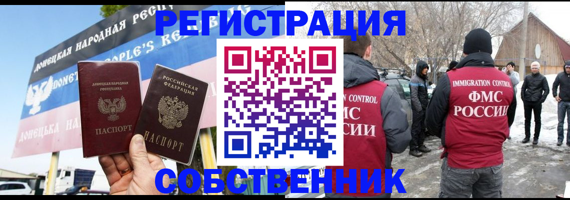 прописка ребенка в Лангепасе