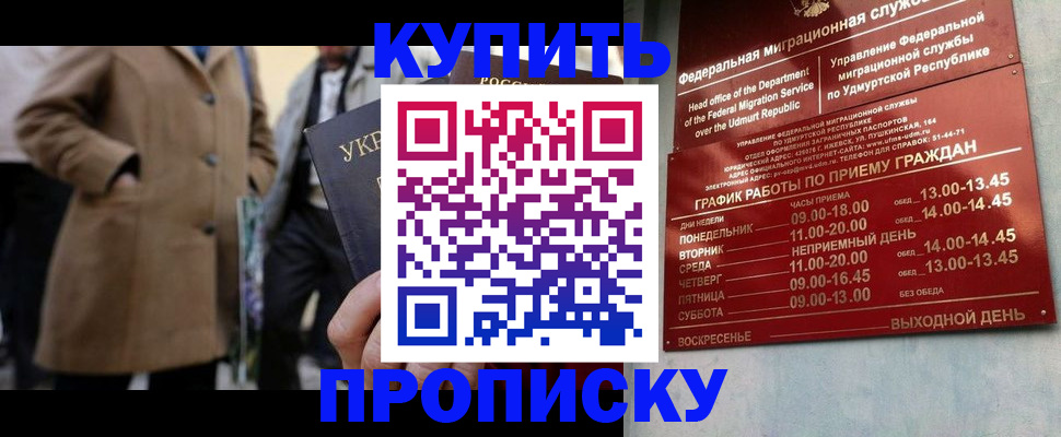 временная регистрация поиск в Лангепасе