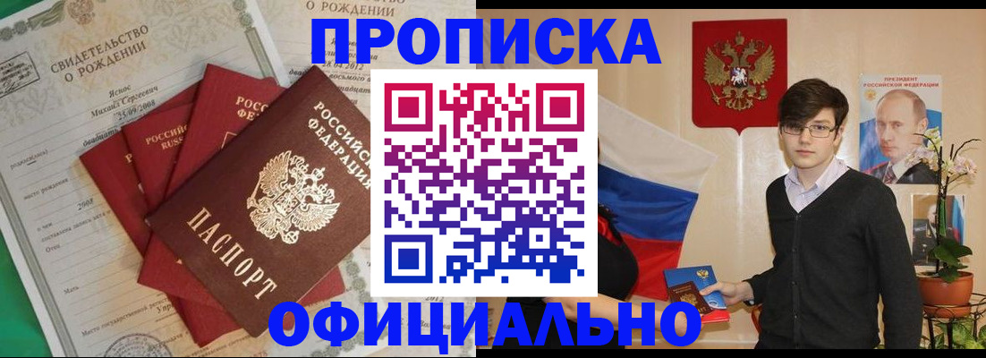 временная регистрация госуслуги в Лангепасе